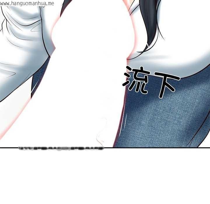 韩国漫画财阀家的女婿韩漫_财阀家的女婿-第15话在线免费阅读-韩国漫画-第35张图片