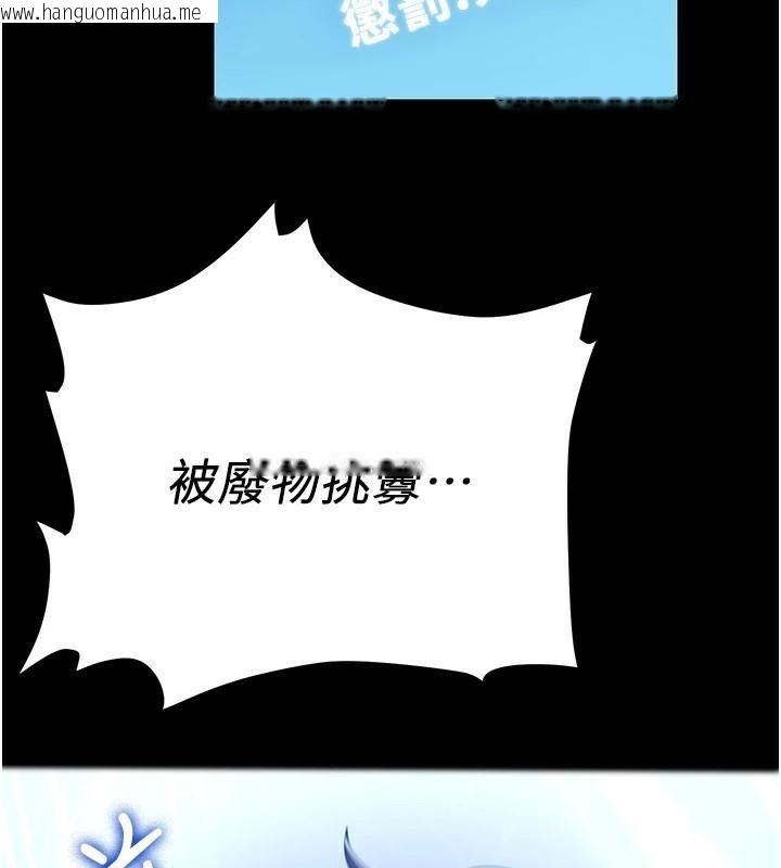 韩国漫画抢女友速成班韩漫_抢女友速成班-第79话-你是我的男主角在线免费阅读-韩国漫画-第153张图片