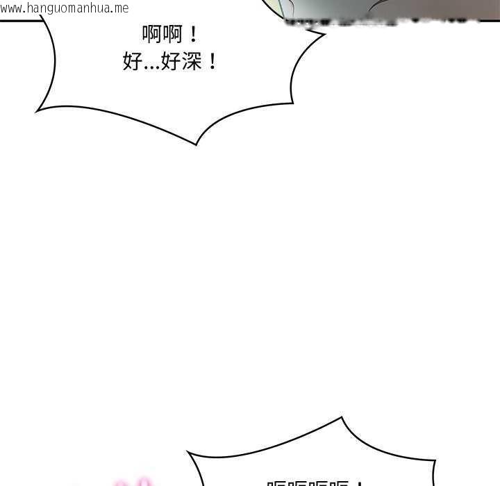 韩国漫画财阀家的女婿韩漫_财阀家的女婿-第15话在线免费阅读-韩国漫画-第59张图片