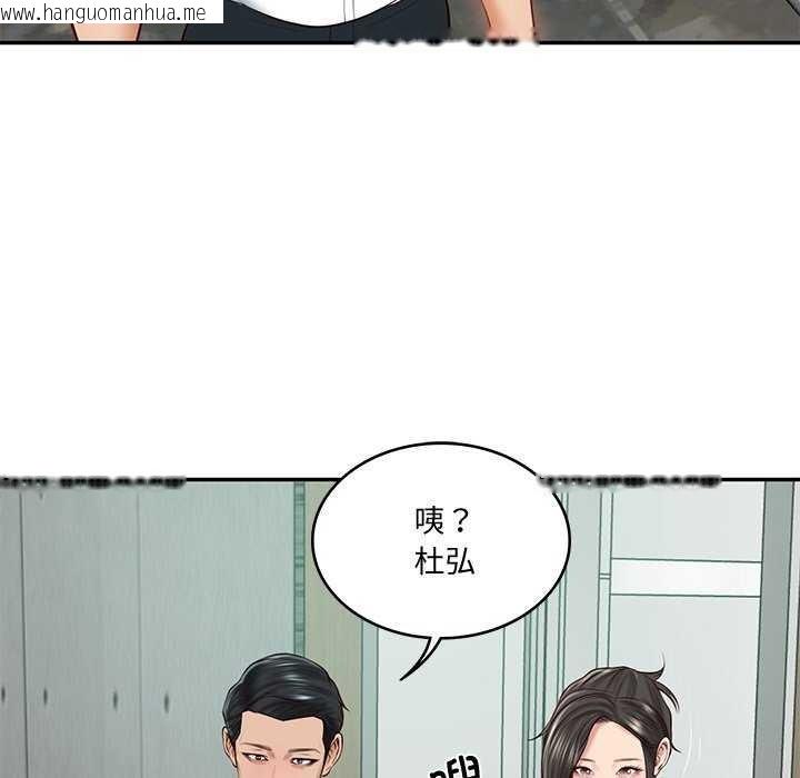韩国漫画财阀家的女婿韩漫_财阀家的女婿-第15话在线免费阅读-韩国漫画-第168张图片