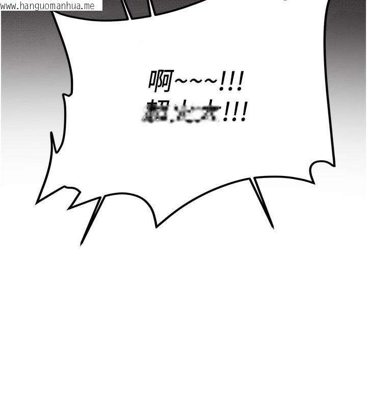 韩国漫画抢女友速成班韩漫_抢女友速成班-第79话-你是我的男主角在线免费阅读-韩国漫画-第162张图片