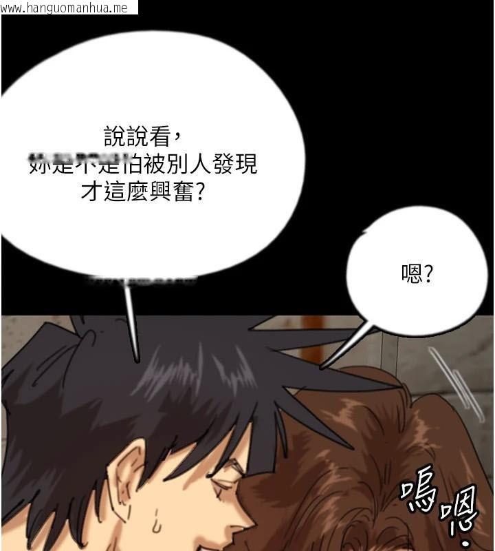 韩国漫画养父的女儿们韩漫_养父的女儿们-第69话-在外面做兴奋吗?在线免费阅读-韩国漫画-第40张图片