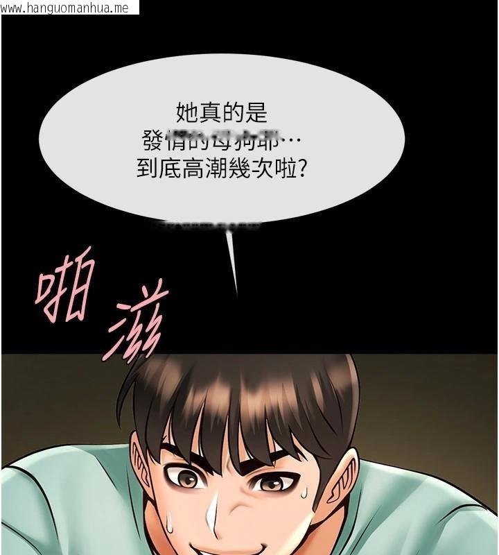 韩国漫画炸裂吧!巨棒韩漫_炸裂吧!巨棒-第65话-第一次被干到高潮在线免费阅读-韩国漫画-第3张图片