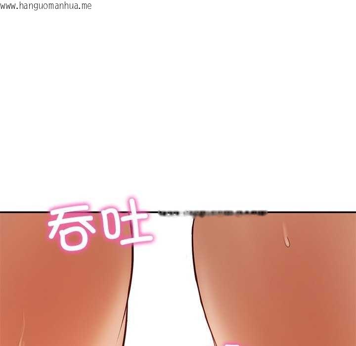 韩国漫画财阀家的女婿韩漫_财阀家的女婿-第15话在线免费阅读-韩国漫画-第41张图片