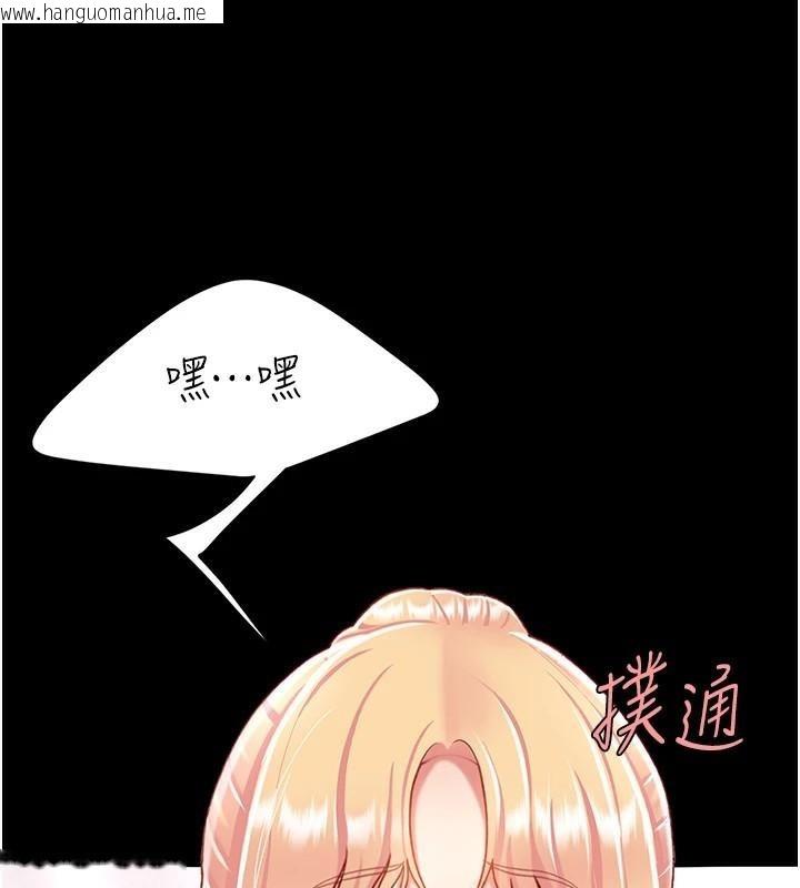 韩国漫画复仇母女丼韩漫_复仇母女丼-第90话-美味的小女儿在线免费阅读-韩国漫画-第166张图片