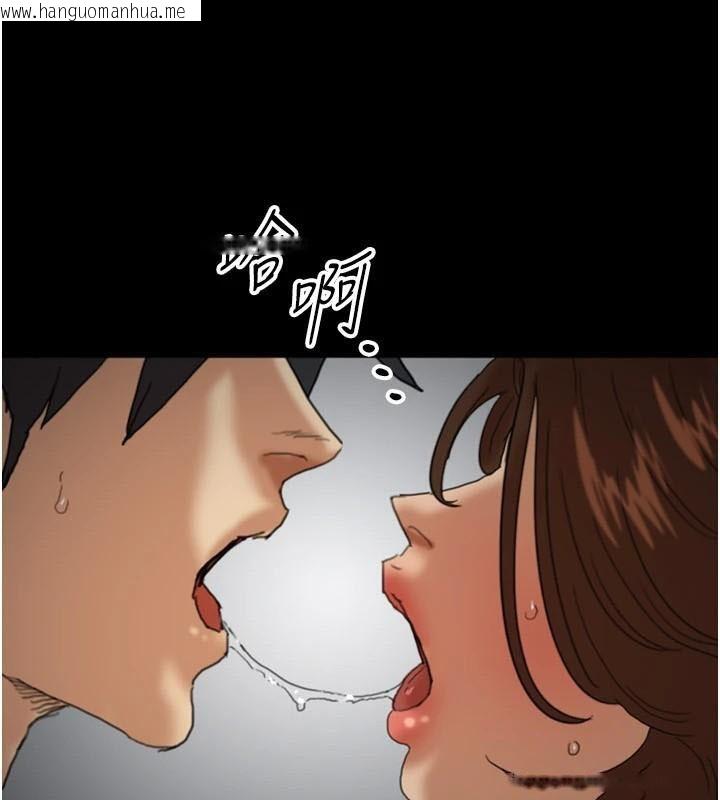 韩国漫画养父的女儿们韩漫_养父的女儿们-第69话-在外面做兴奋吗?在线免费阅读-韩国漫画-第102张图片