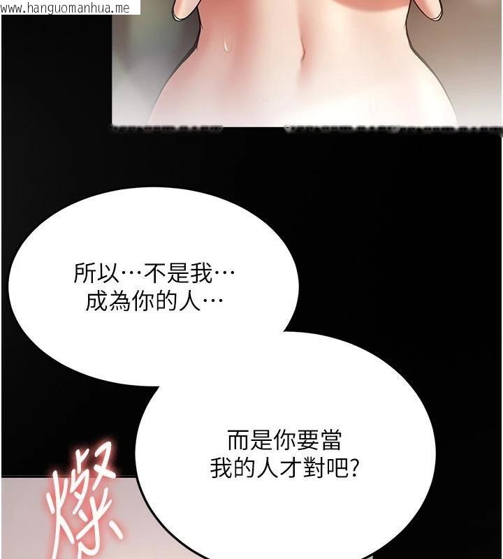 韩国漫画抢女友速成班韩漫_抢女友速成班-第79话-你是我的男主角在线免费阅读-韩国漫画-第178张图片