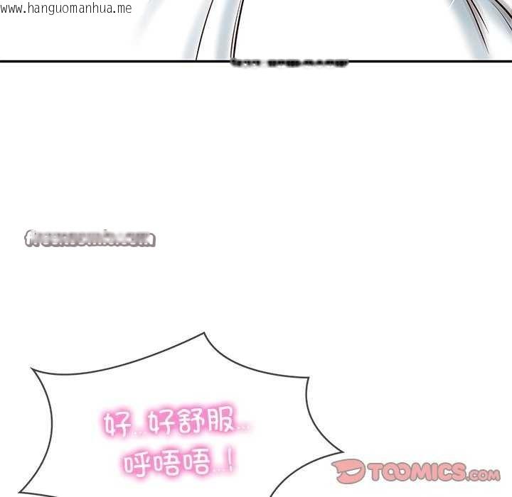 韩国漫画财阀家的女婿韩漫_财阀家的女婿-第15话在线免费阅读-韩国漫画-第75张图片