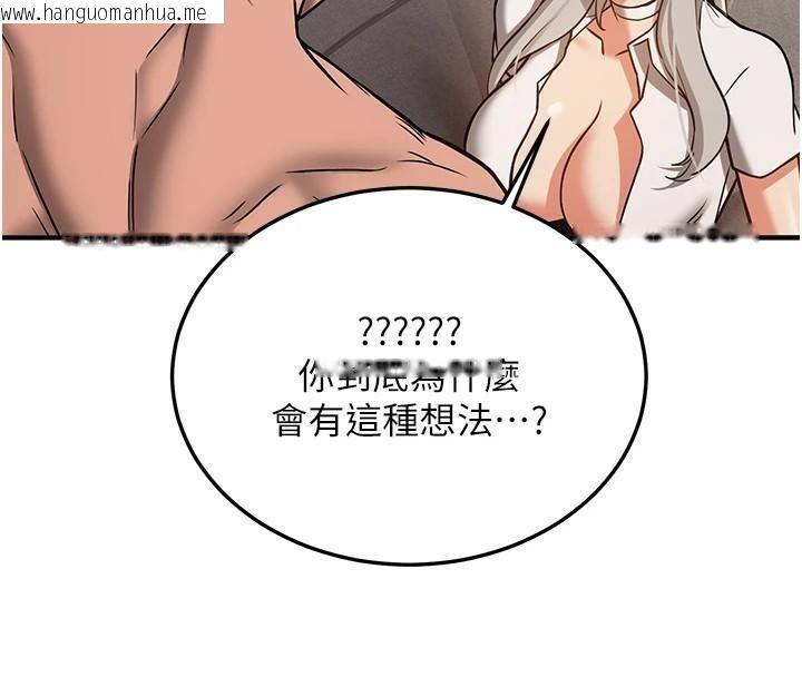 韩国漫画抢女友速成班韩漫_抢女友速成班-第79话-你是我的男主角在线免费阅读-韩国漫画-第19张图片