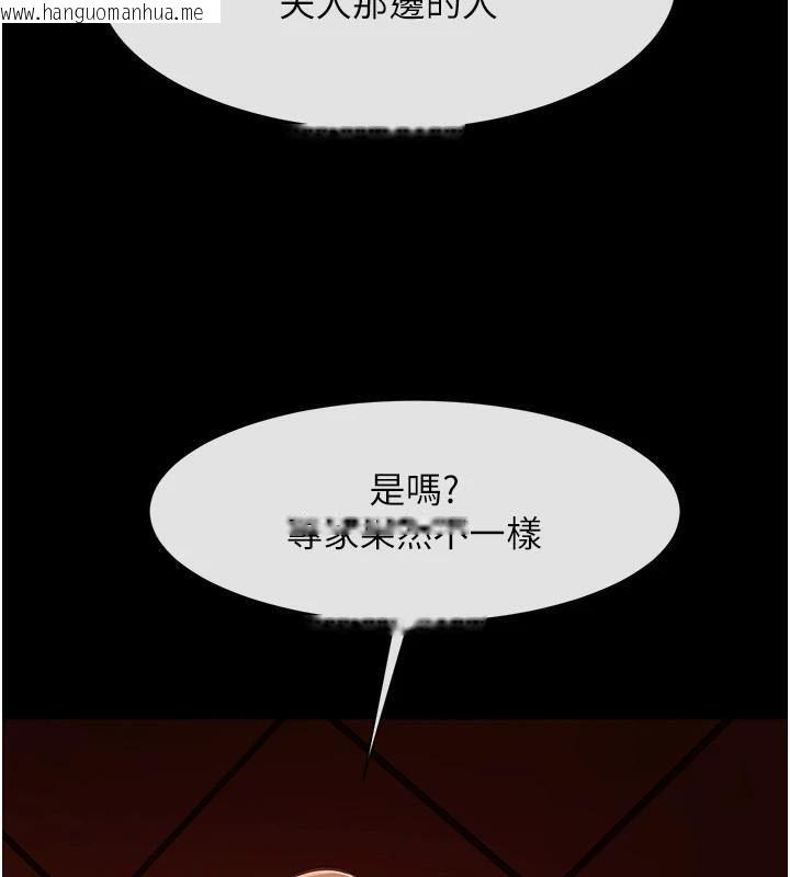 韩国漫画炸裂吧!巨棒韩漫_炸裂吧!巨棒-第65话-第一次被干到高潮在线免费阅读-韩国漫画-第134张图片