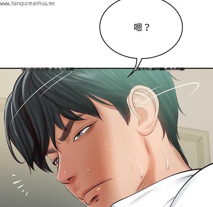 韩国漫画财阀家的女婿韩漫_财阀家的女婿-第15话在线免费阅读-韩国漫画-第148张图片