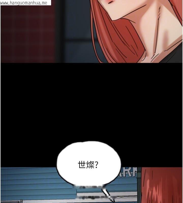 韩国漫画养父的女儿们韩漫_养父的女儿们-第69话-在外面做兴奋吗?在线免费阅读-韩国漫画-第122张图片