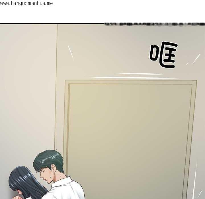 韩国漫画财阀家的女婿韩漫_财阀家的女婿-第15话在线免费阅读-韩国漫画-第144张图片