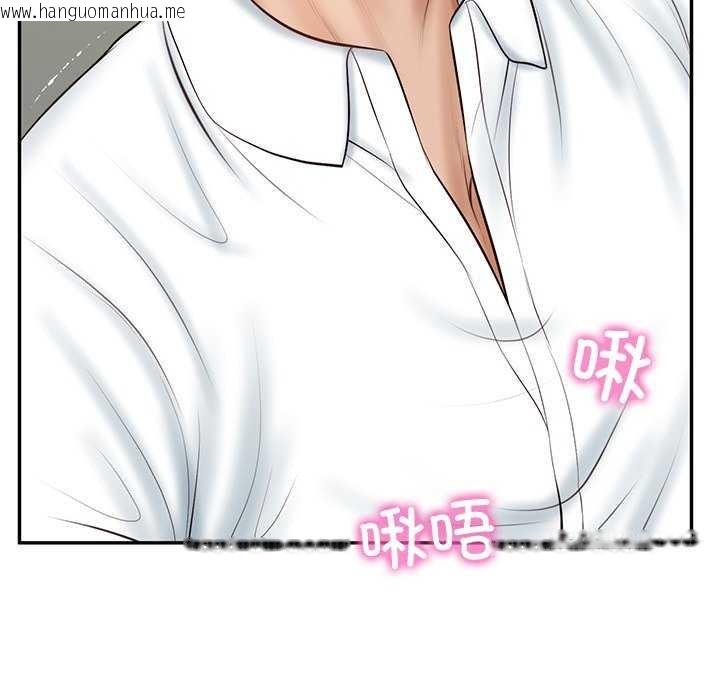 韩国漫画财阀家的女婿韩漫_财阀家的女婿-第15话在线免费阅读-韩国漫画-第40张图片