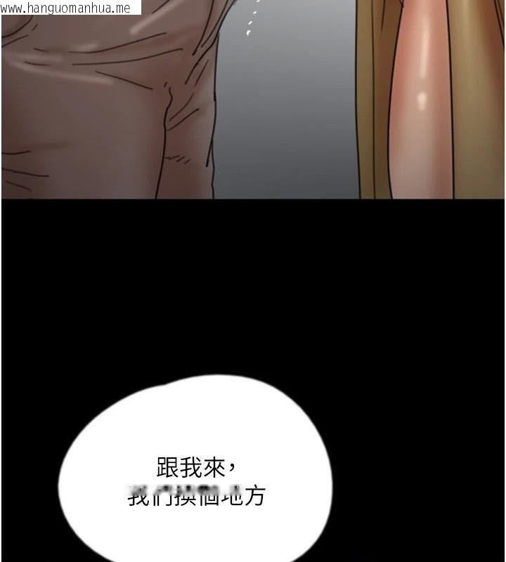 韩国漫画养父的女儿们韩漫_养父的女儿们-第69话-在外面做兴奋吗?在线免费阅读-韩国漫画-第106张图片