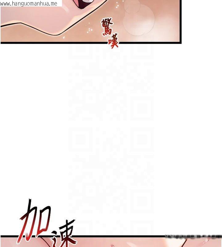 韩国漫画命运:贞洁欲女韩漫_命运:贞洁欲女-第25话-销魂百褶黏内壁在线免费阅读-韩国漫画-第26张图片