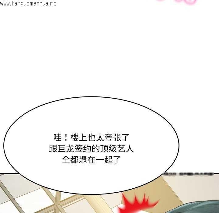 韩国漫画财阀家的女婿韩漫_财阀家的女婿-第15话在线免费阅读-韩国漫画-第80张图片