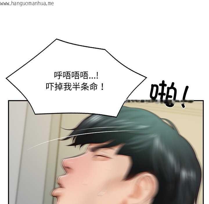 韩国漫画财阀家的女婿韩漫_财阀家的女婿-第15话在线免费阅读-韩国漫画-第146张图片