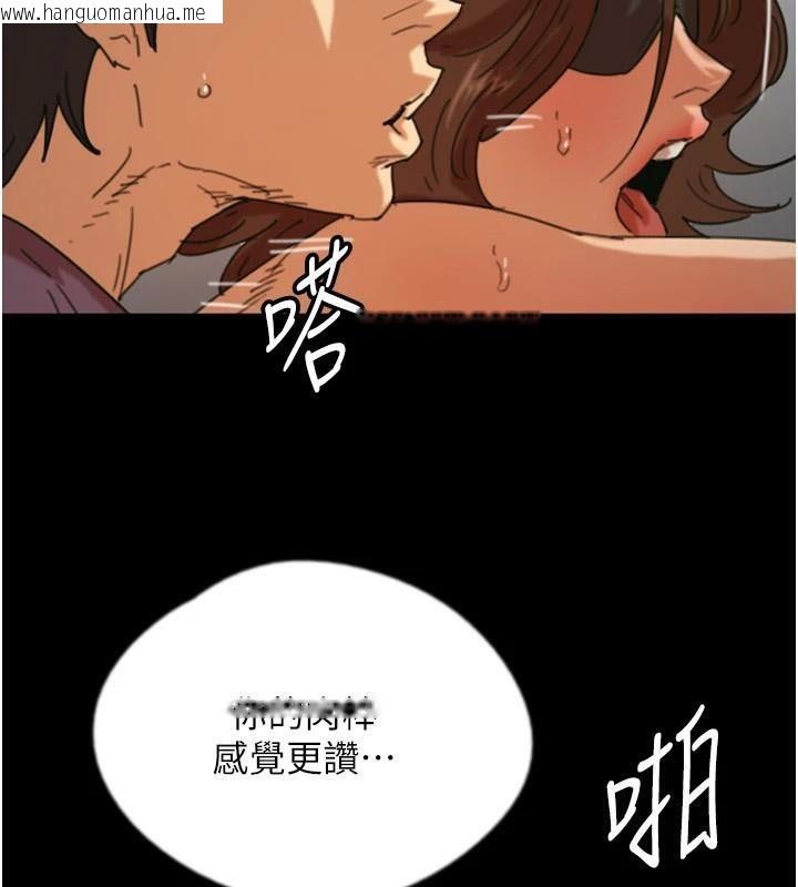 韩国漫画养父的女儿们韩漫_养父的女儿们-第69话-在外面做兴奋吗?在线免费阅读-韩国漫画-第168张图片