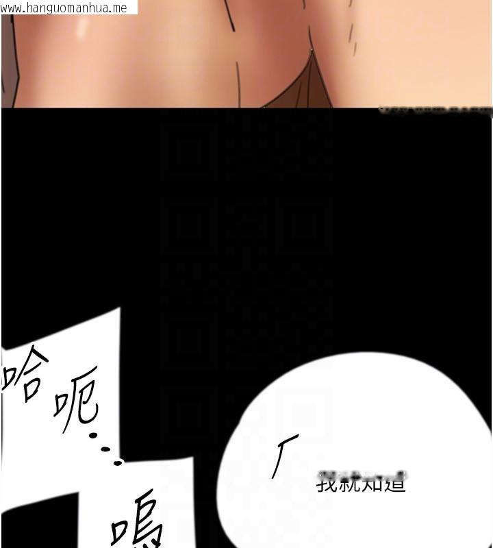 韩国漫画养父的女儿们韩漫_养父的女儿们-第69话-在外面做兴奋吗?在线免费阅读-韩国漫画-第46张图片