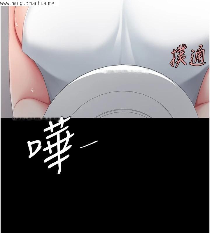 韩国漫画复仇母女丼韩漫_复仇母女丼-第90话-美味的小女儿在线免费阅读-韩国漫画-第168张图片