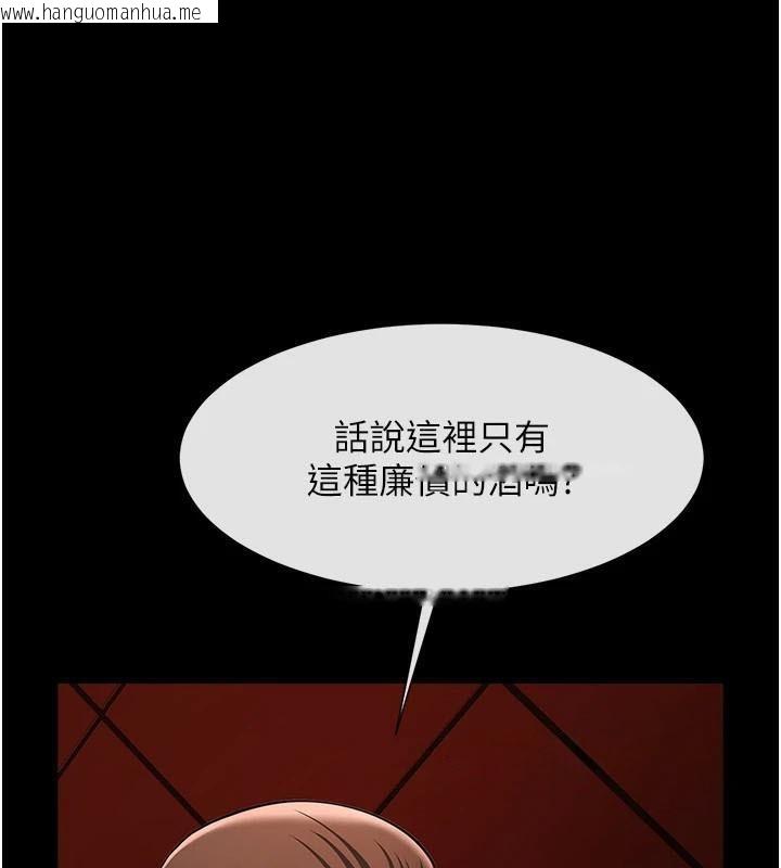 韩国漫画炸裂吧!巨棒韩漫_炸裂吧!巨棒-第65话-第一次被干到高潮在线免费阅读-韩国漫画-第136张图片