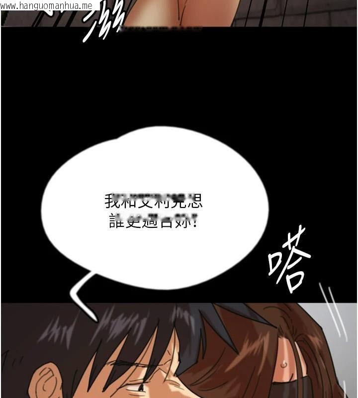 韩国漫画养父的女儿们韩漫_养父的女儿们-第69话-在外面做兴奋吗?在线免费阅读-韩国漫画-第167张图片