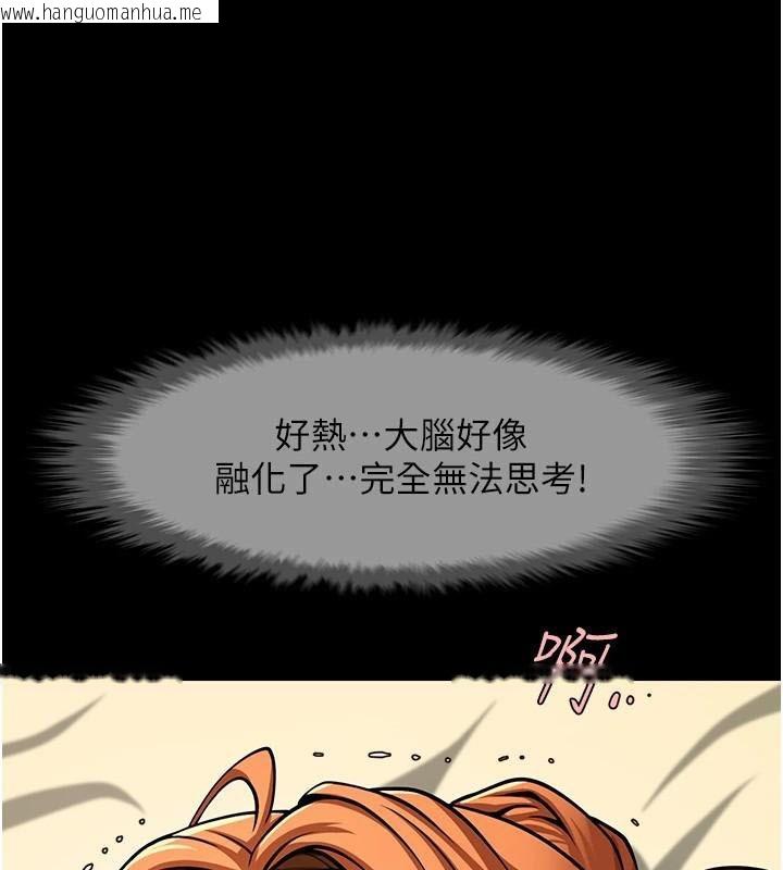 韩国漫画炸裂吧!巨棒韩漫_炸裂吧!巨棒-第65话-第一次被干到高潮在线免费阅读-韩国漫画-第41张图片