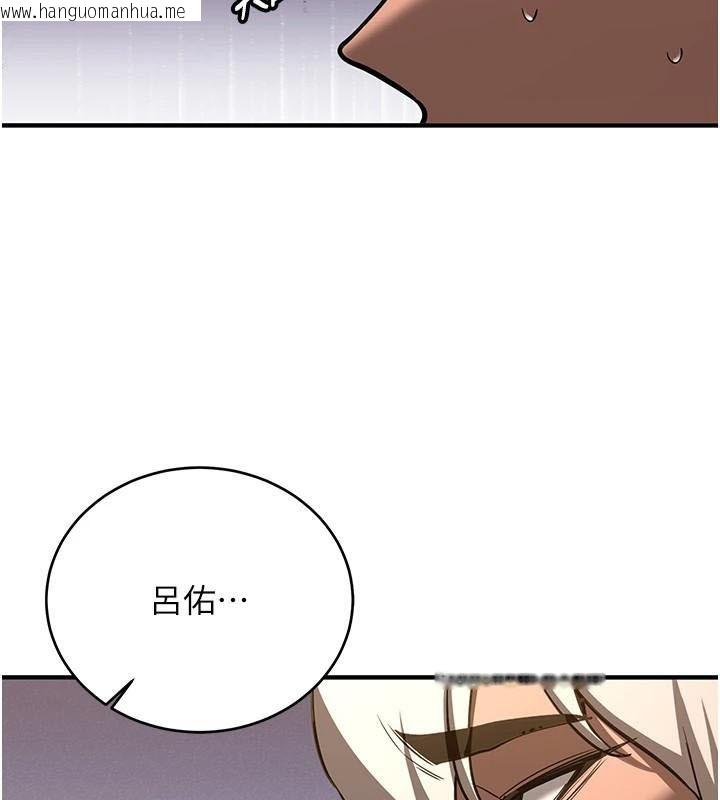 韩国漫画抢女友速成班韩漫_抢女友速成班-第79话-你是我的男主角在线免费阅读-韩国漫画-第184张图片