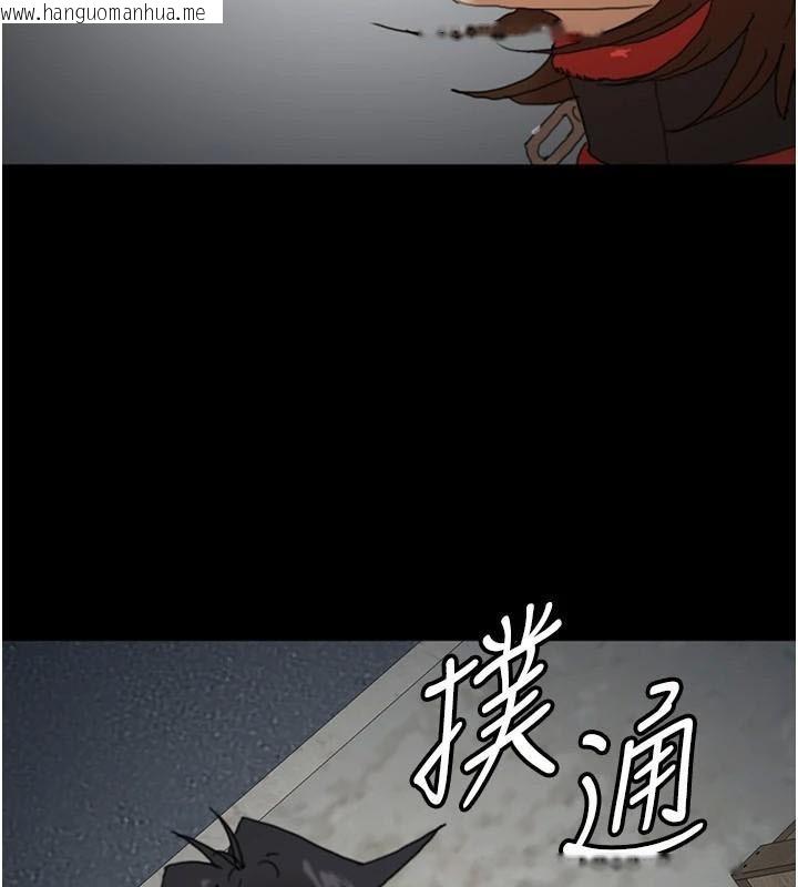 韩国漫画养父的女儿们韩漫_养父的女儿们-第69话-在外面做兴奋吗?在线免费阅读-韩国漫画-第103张图片