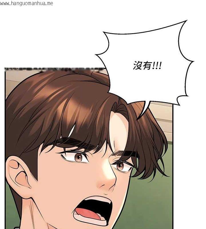 韩国漫画已婚学生想坏坏韩漫_已婚学生想坏坏-第20话-这次你还逃得掉吗?在线免费阅读-韩国漫画-第99张图片