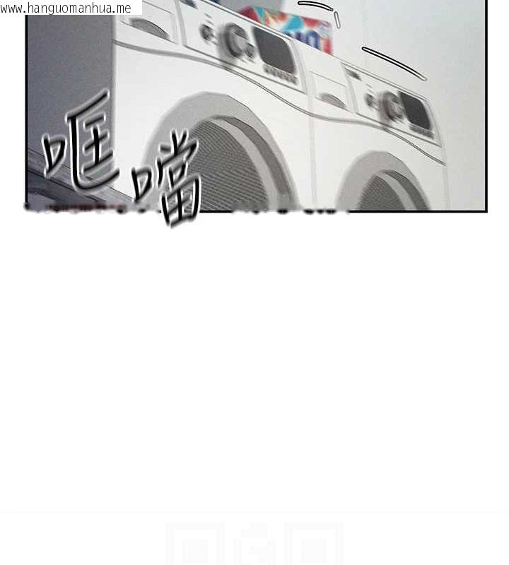 韩国漫画私密视角韩漫_私密视角-第17话-阿姨的诱惑在线免费阅读-韩国漫画-第113张图片