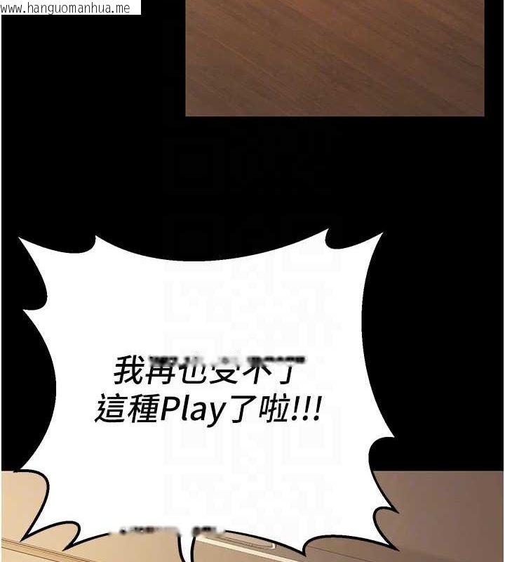 韩国漫画已婚学生想坏坏韩漫_已婚学生想坏坏-第20话-这次你还逃得掉吗?在线免费阅读-韩国漫画-第19张图片