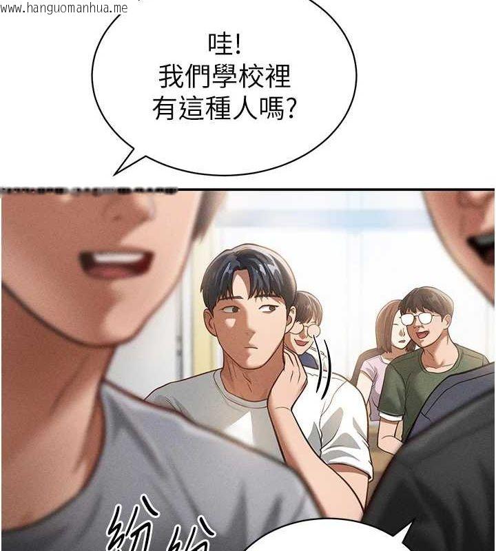 韩国漫画私密视角韩漫_私密视角-第17话-阿姨的诱惑在线免费阅读-韩国漫画-第54张图片