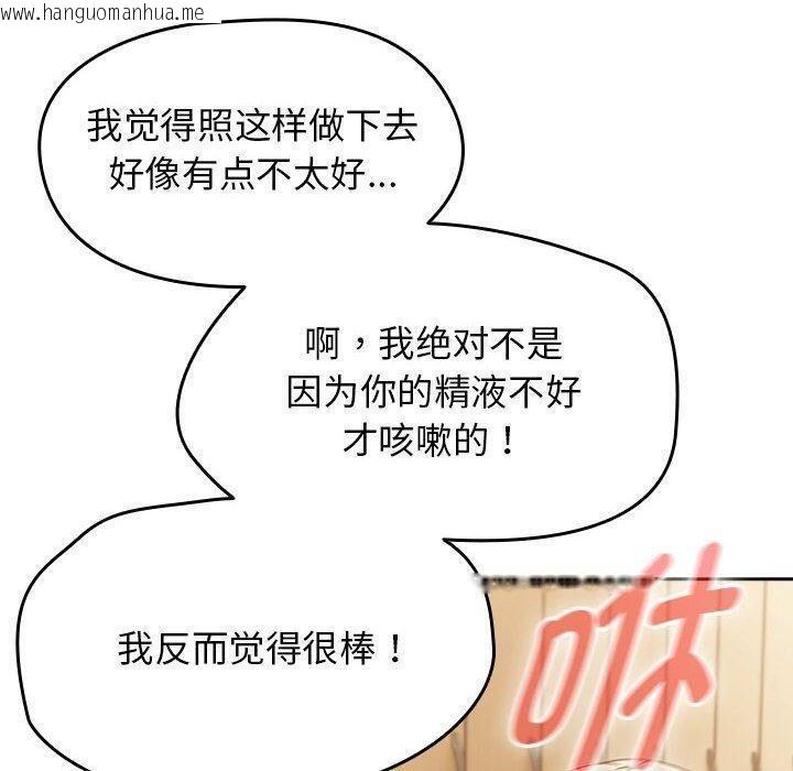 韩国漫画热情拳击馆韩漫_热情拳击馆-第8话在线免费阅读-韩国漫画-第20张图片