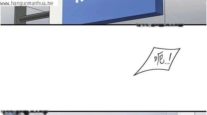 韩国漫画下一颤，性福韩漫_下一颤，性福-第11话-同学，妳屁股好香在线免费阅读-韩国漫画-第38张图片