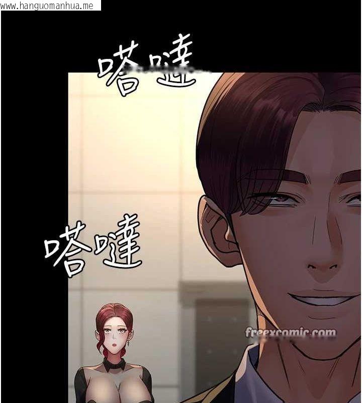 韩国漫画夜间诊疗室韩漫_夜间诊疗室-第91话-你女朋友真性感在线免费阅读-韩国漫画-第135张图片