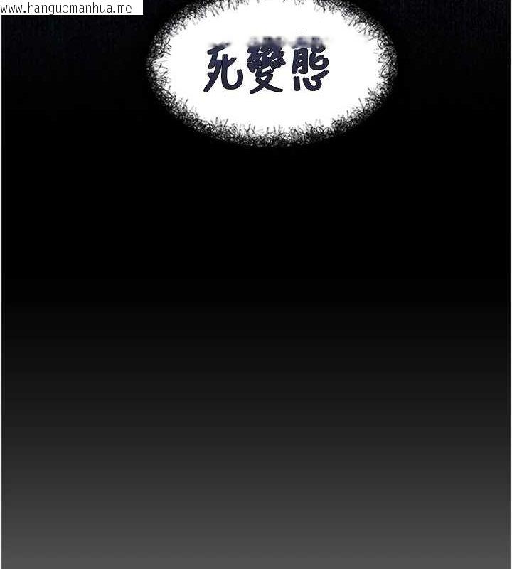 韩国漫画下一颤，性福韩漫_下一颤，性福-第11话-同学，妳屁股好香在线免费阅读-韩国漫画-第18张图片