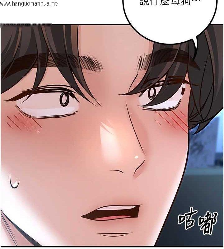 韩国漫画已婚学生想坏坏韩漫_已婚学生想坏坏-第20话-这次你还逃得掉吗?在线免费阅读-韩国漫画-第12张图片