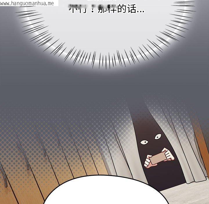 韩国漫画热情拳击馆韩漫_热情拳击馆-第8话在线免费阅读-韩国漫画-第31张图片