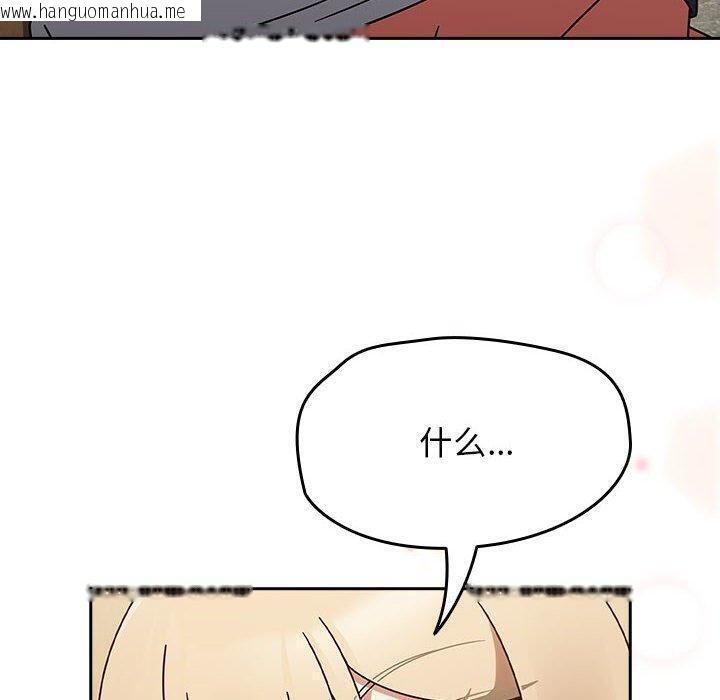 韩国漫画热情拳击馆韩漫_热情拳击馆-第8话在线免费阅读-韩国漫画-第50张图片