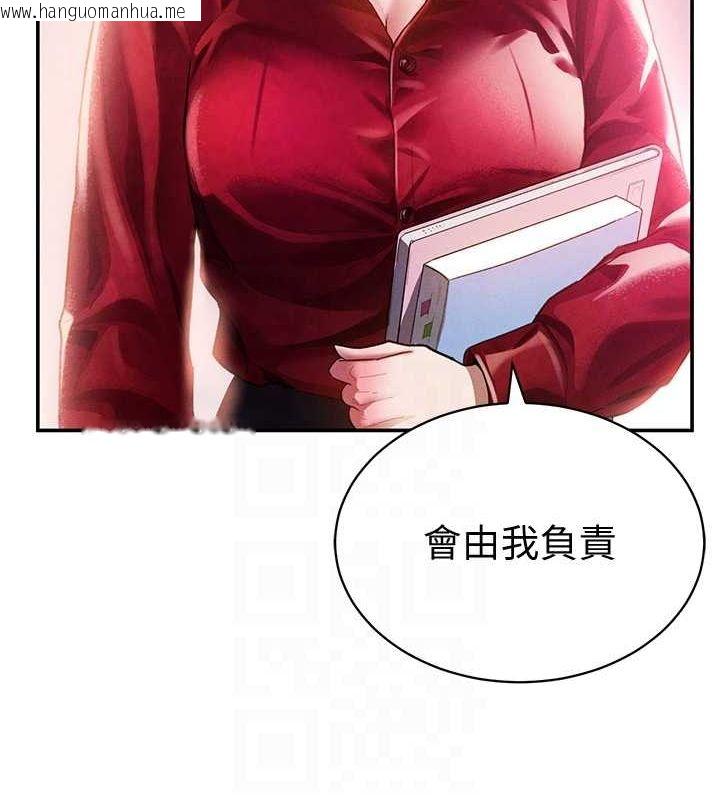 韩国漫画私密视角韩漫_私密视角-第17话-阿姨的诱惑在线免费阅读-韩国漫画-第59张图片