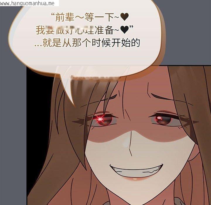 韩国漫画热情拳击馆韩漫_热情拳击馆-第8话在线免费阅读-韩国漫画-第36张图片