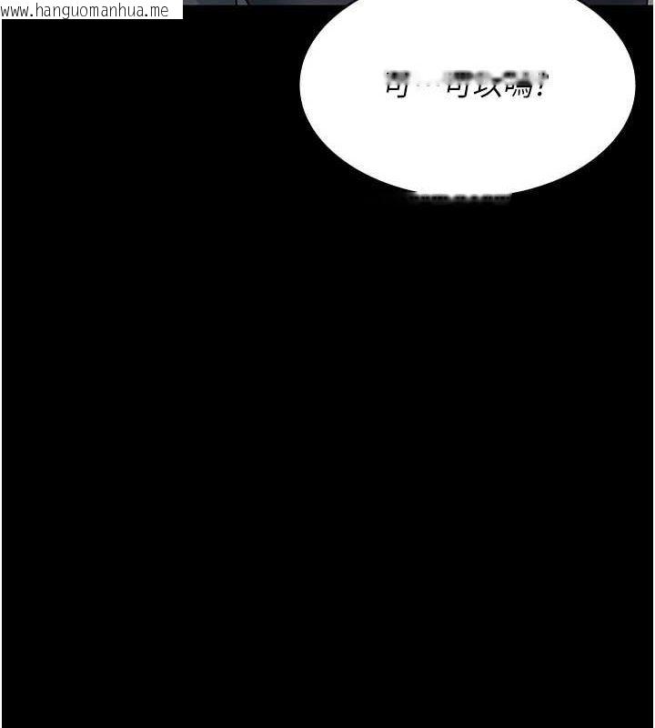韩国漫画夜间诊疗室韩漫_夜间诊疗室-第91话-你女朋友真性感在线免费阅读-韩国漫画-第65张图片