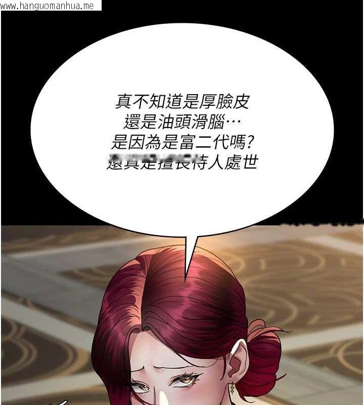 韩国漫画夜间诊疗室韩漫_夜间诊疗室-第91话-你女朋友真性感在线免费阅读-韩国漫画-第111张图片