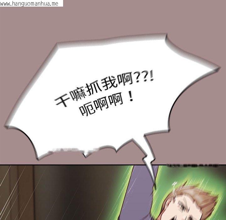 韩国漫画热情拳击馆韩漫_热情拳击馆-第8话在线免费阅读-韩国漫画-第38张图片