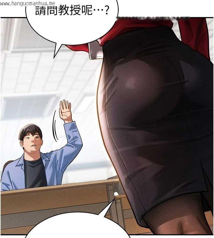 韩国漫画私密视角韩漫_私密视角-第17话-阿姨的诱惑在线免费阅读-韩国漫画-第56张图片