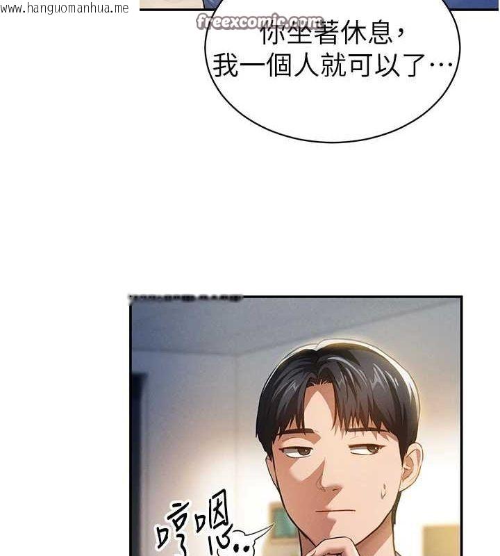 韩国漫画私密视角韩漫_私密视角-第17话-阿姨的诱惑在线免费阅读-韩国漫画-第16张图片