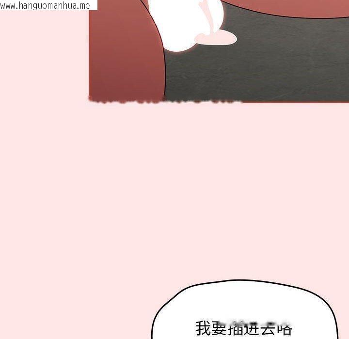 韩国漫画热情拳击馆韩漫_热情拳击馆-第8话在线免费阅读-韩国漫画-第70张图片