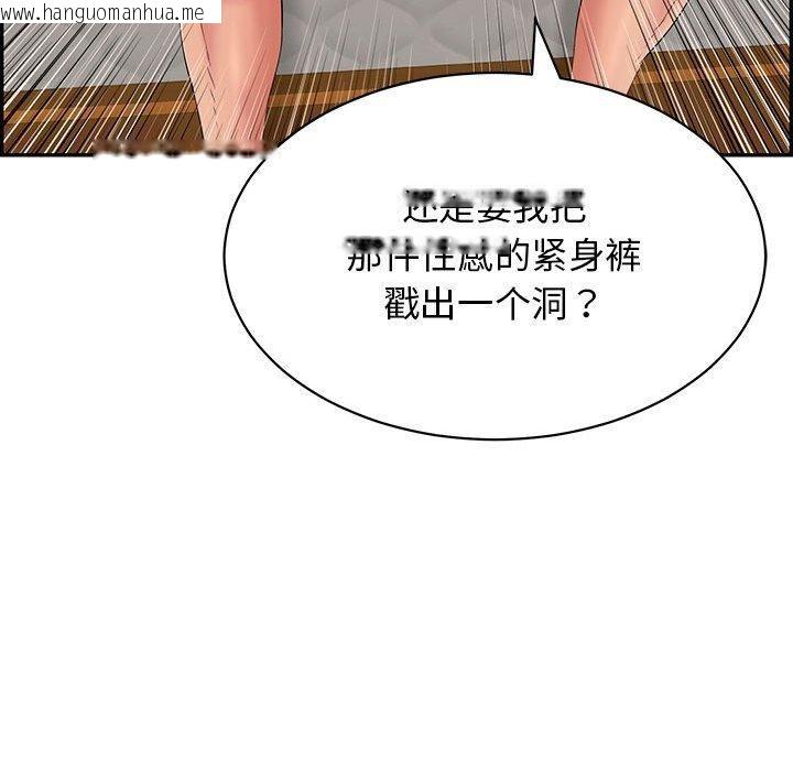 韩国漫画再爱我一次韩漫_再爱我一次-第4话在线免费阅读-韩国漫画-第184张图片